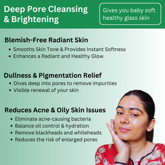 Rice Glow Mask